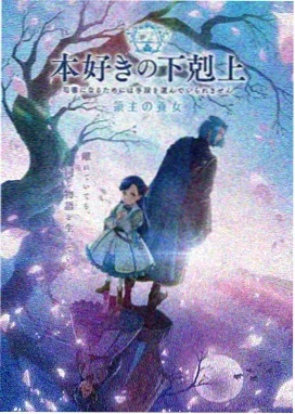武神主宰1080P超清